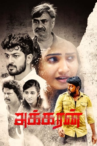 Poster of Akkaran