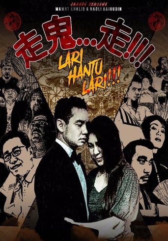 Poster of Lari Hantu Lari