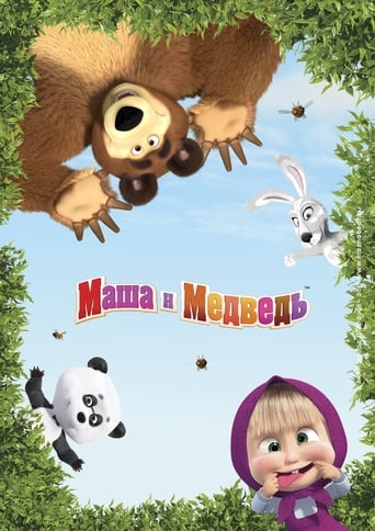 Portrait for Masha and the Bear - Season 5