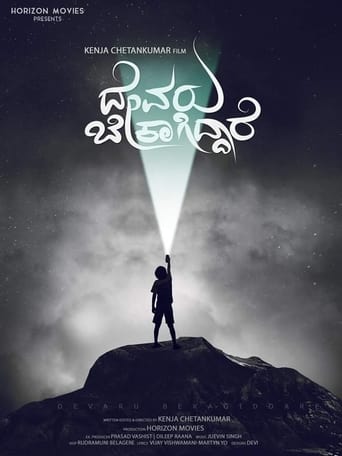 Poster of Devaru Bekagiddare