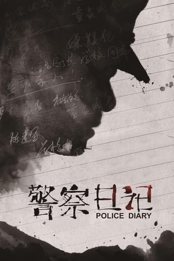 Poster of To Live and Die in Ordos