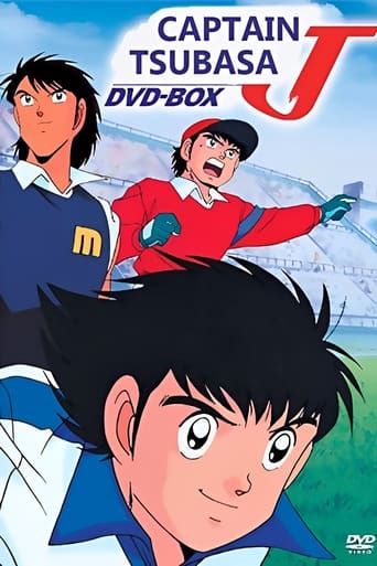 Portrait for Captain Tsubasa J - Season 1