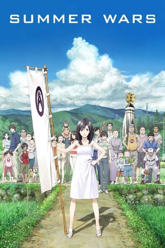 Poster of Summer Wars