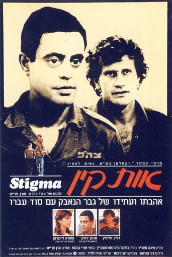 Poster of Stigma