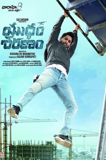 Poster of Yuddham Sharanam