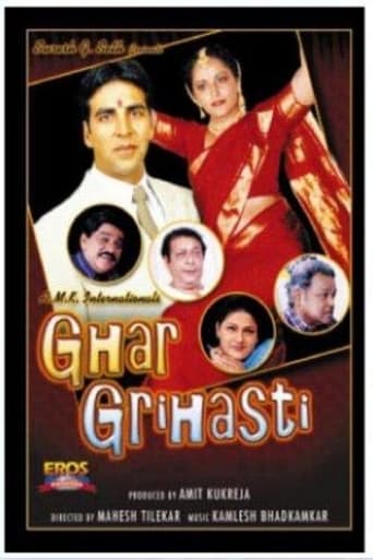 Poster of Ghar Grihasti