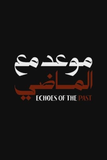 Poster of Echoes of the Past