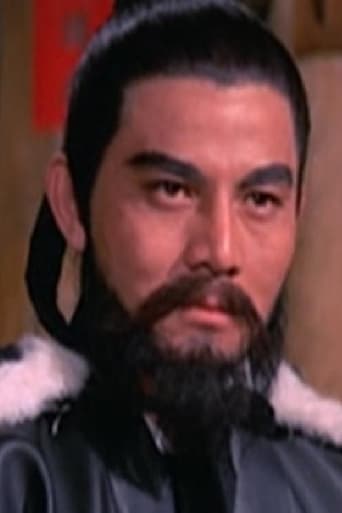 Portrait of Kao Ming