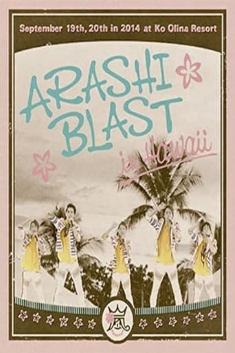 Poster of ARASHI BLAST in Hawaii