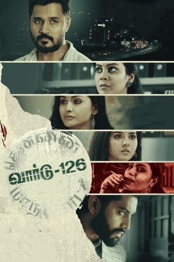 Poster of Ward-126