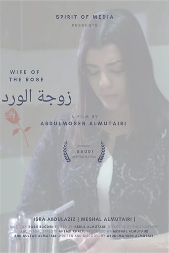 Poster of Wife of The Rose