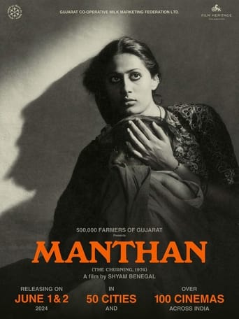 Poster of Manthan