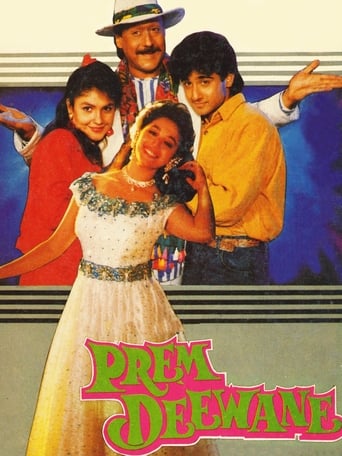 Poster of Prem Deewane