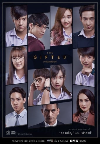 Poster of The Gifted