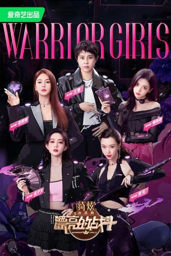 Poster of Warrior Girls