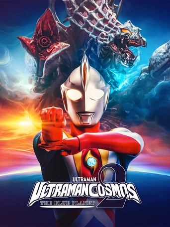 Poster of Ultraman Cosmos 2: The Blue Planet