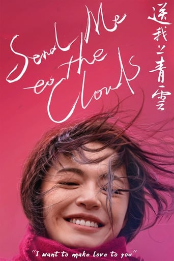 Poster of Send Me to the Clouds