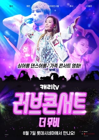 Poster of CarrieTV Love Concert: The Movie