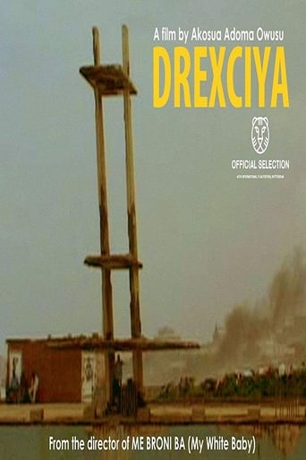 Poster of Drexciya