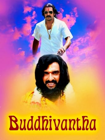 Poster of Buddhivantha