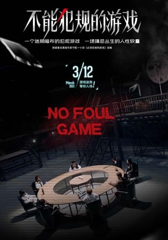 Poster of No Foul Game