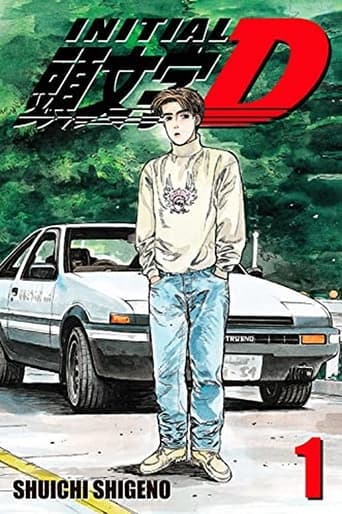 Poster of Untitled live-action Initial D film