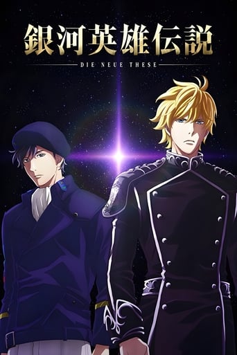 Poster of The Legend of the Galactic Heroes: Die Neue These Seiran 1