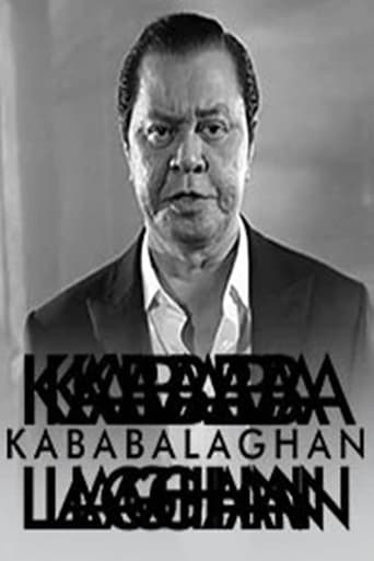 Poster of Kababalaghan