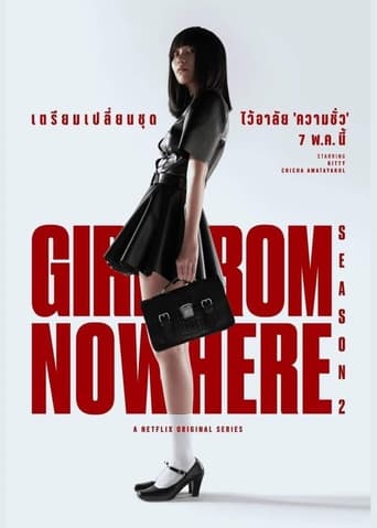 Portrait for Girl from Nowhere - Season 2