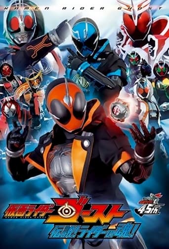 Poster of Kamen Rider Ghost: Legendary! Rider Souls!