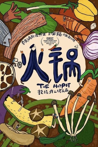 Poster of Hotpot