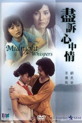 Poster of Midnight Whispers