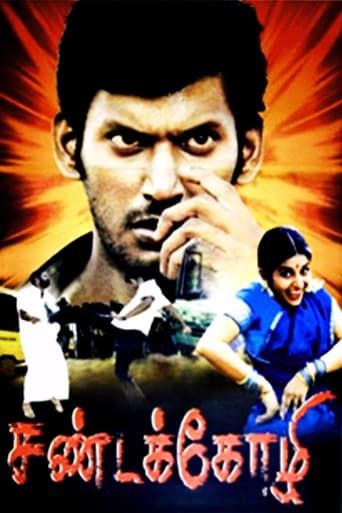 Poster of Sandakozhi