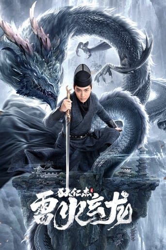 Poster of Detective Dee and The Dragon of Fire