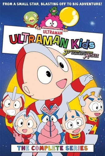 Poster of Ultraman Kids: 30 Million Light-Years in Search of Mother