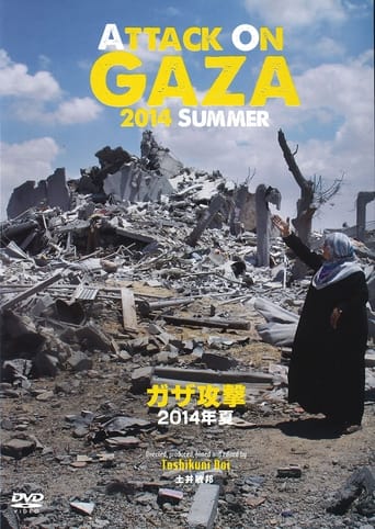 Poster of Attack on Gaza Summer 2014