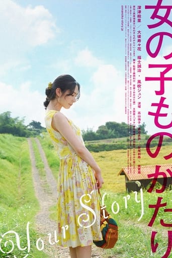 Poster of Your Story