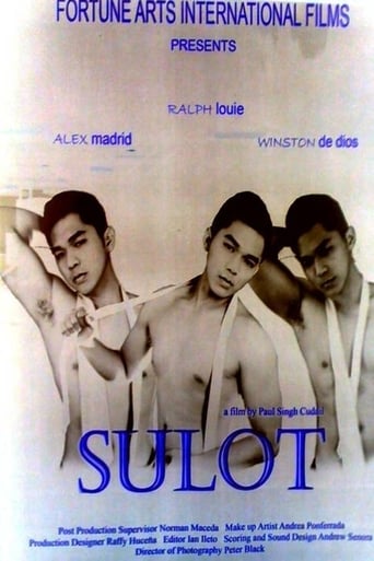 Poster of Sulot