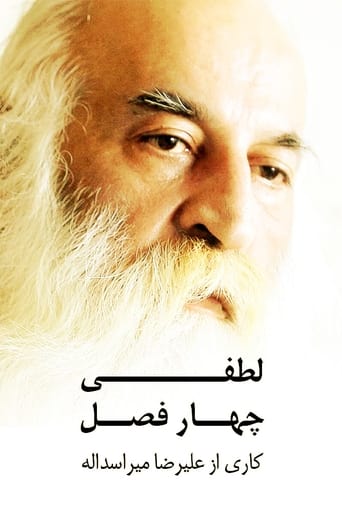 Poster of Lotfi: Four Seasons