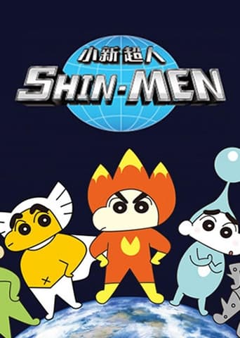 Portrait for Shin-Men - Season 1