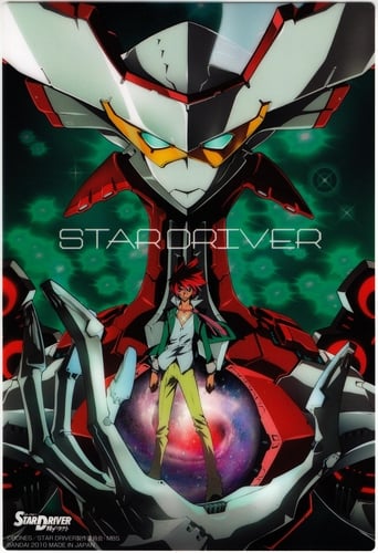 Portrait for STAR DRIVER: Takuto of the Radiance - Season 1