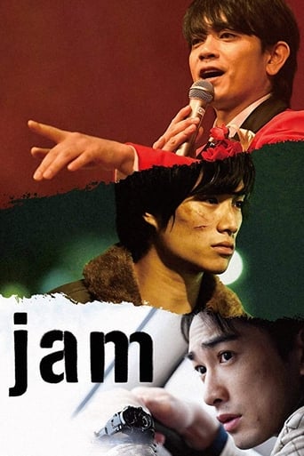 Poster of Jam