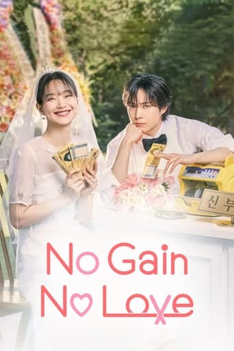 Poster of No Gain No Love