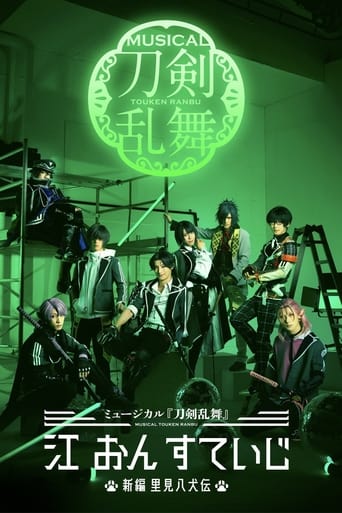 Poster of Musical Touken Ranbu: Gou on Stage ~New Satomi Hakkenden~