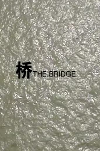 Poster of Bridge