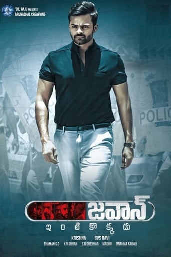 Poster of Jawaan