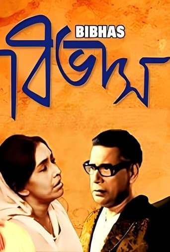 Poster of Bibhas