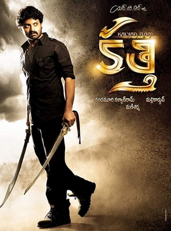 Poster of Kalyan Ram Kathi