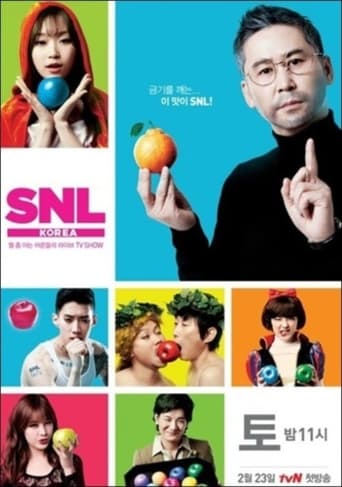 Portrait for SNL Korea - Season 4