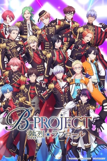 Portrait for B-PROJECT - Passion*Love Call